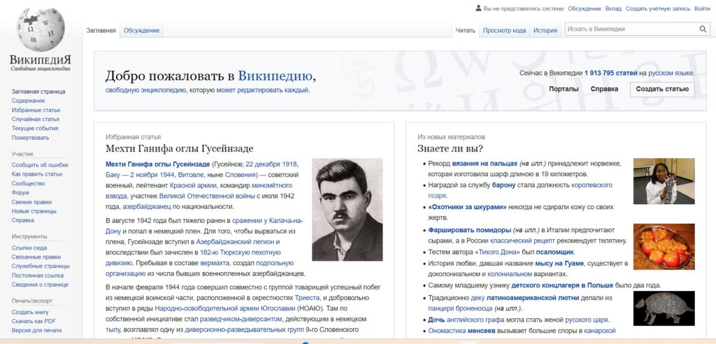 wikipedia em russo